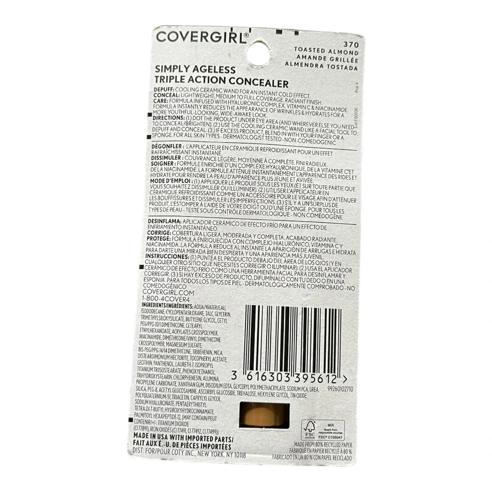 COVERGIRL unopened